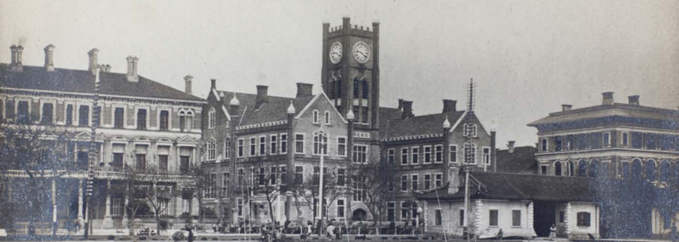 The Chinese maritime customs house, Bund, Shanghai!''