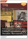 20世紀政治的急進主義シリーズ：世界の共産主義・社会主義運動 カタログ・サムネール画像