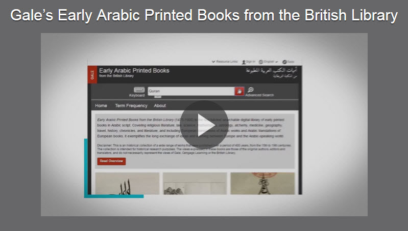 观看“早期阿拉伯书籍”项目概览视频